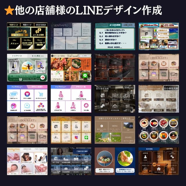 リッチメニューもオリジナル作成