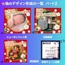 Thumbnail for LINEクーポン画像の作成：ターゲットに刺さるデザインで申込率向上